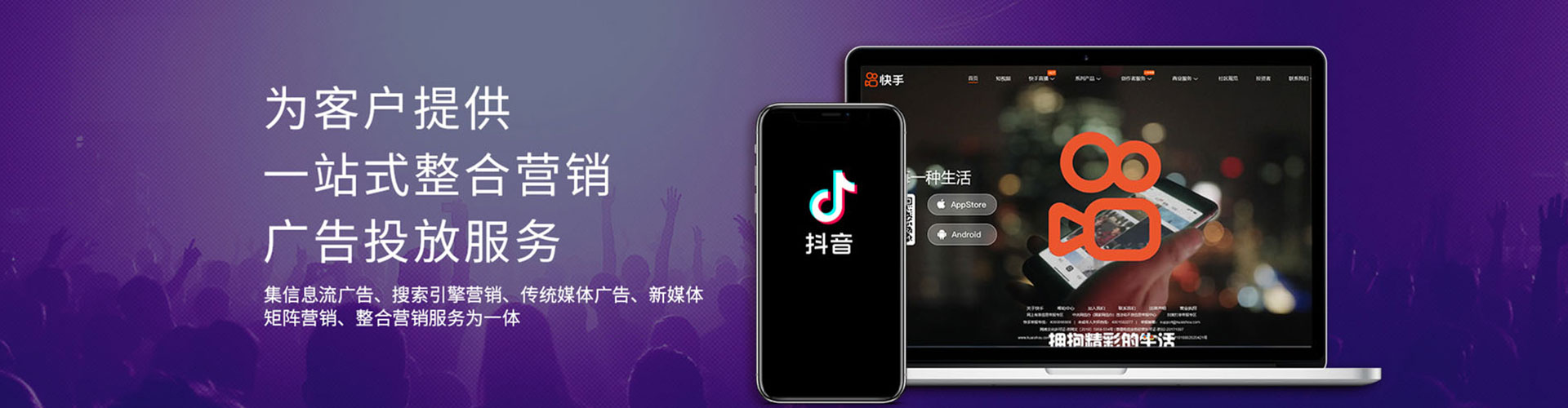 库车信息流优化师