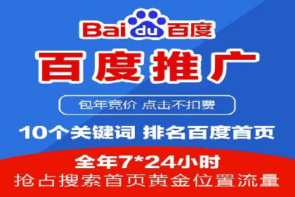 热门信息流广告投放公司案例分析